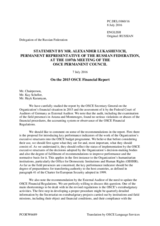 Statement by the Delegation of the Russian Federation in response to the Financial Report and Financial Statements for the Year Ended 31 December 2015 and the Report of the External Auditor and to the Annual Report of the Audit Committee