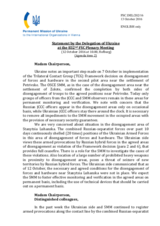 Statement by the Delegation of Ukraine on the situation in and around Ukraine