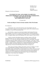 Statement by the Delegation of the Russian Federation on the glorification of an SS veteran in Estonia