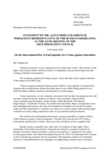 Statement by the Delegation of the Russian Federation on the United Nations International Day to End Impunity for Crimes against Journalists, observed on 2 November