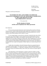 Statement by the Delegation of the Russian Federation on the situation in Ukraine and the need to implement the Minsk agreements