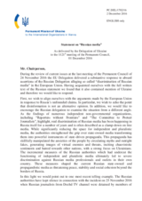 Statement by the Delegation of Ukraine on the situation of the Russian media