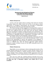 Statement by the Delegation of Ukraine on the situation in and around Ukraine