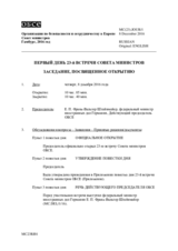 MC(23).JOUR/1 - First Day of the 23rd Meeting of the Ministerial Council 