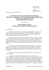 Statement by the Delegation of the Russian Federation on the situation in Ukraine and the need to implement the Minsk agreements