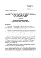 Statement by the Delegation of the Russian Federation in response to the statements by delegations on the domestic violence in the Russian Federation
