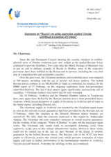 Statement by the Delegation of Ukraine on the Russia’s ongoing aggression against Ukraine and illegal occupation of Crimea