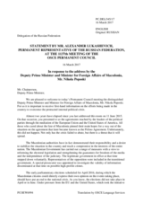 Statement by the Delegation of the Russian Federation in response to the address by the Deputy Prime Minister and Minister for Foreign Affairs of the former Yugoslav Republic of Macedonia, H.E. Nikola Poposki