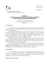 Statement by the Delegation of Ukraine in response to the report by the Co-ordinator of OSCE Economic and Environmental Activities, Dr. Halil Yurdakul Yigitgüden