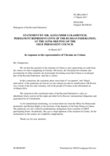 Statement by the Delegation of the Russian Federation in response to the statement by the Delegation of Ukraine on the three years of Russia’s attempted annexation of the Autonomous Republic of Crimea and the city of Sevastopol