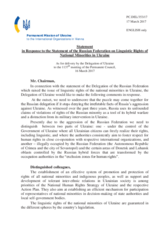 Statement by the Delegation of Ukraine in response to the statement by the Delegation of the Russian Federation on the violations of the linguistic rights of national minorities in Ukraine