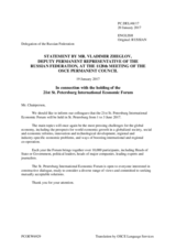 Statement by the Delegation of the Russian Federation on the St. Petersburg International Economic Forum, to be held from 1 to 3 June 2017