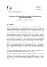Statement by the Delegation of Ukraine on the closure of the Library of Ukrainian Literature in the Russian Federation