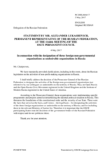 Statement by the Delegation of the Russian Federation in response to the statements by the delegations on the designation under Russian law of so-called “undesirable” non-governmental organizations