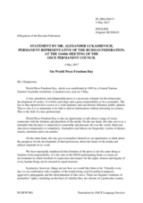 Statement by the Delegation of the Russian Federation on the World Press Freedom Day, celebrated on 3 May 2017