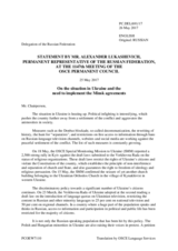 Statement by the Delegation of the Russian Federation on the situation in Ukraine and the need to implement the Minsk agreements
