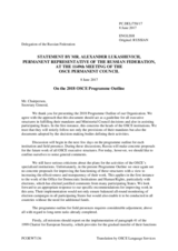 Statement by the Delegation of the Russian Federation in response to the presentation of the 2018 Programme Outline by the Secretary General
