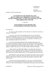 Statement by the Delegation of the Russian Federation in response to the statements by delegations on the continued reports of arrests and murders of homosexual men by the Chechen authorities