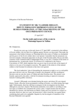 Statement by the Delegation of the Russian Federation on the 10th anniversary of the tragic events in Tõnismägi Square, Tallinn